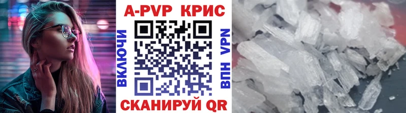 ссылка на мегу онион  наркотики  Тетюши  A PVP Crystall 