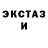 Кетамин VHQ saron hed