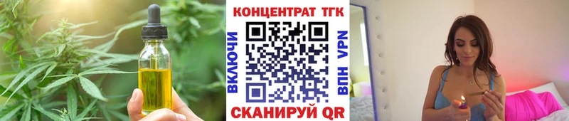 Canna-Cookies конопля  закладка  Тетюши 