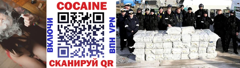Cocaine Перу  где купить наркоту  Тетюши 