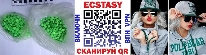 Экстази louis Vuitton  Тетюши 