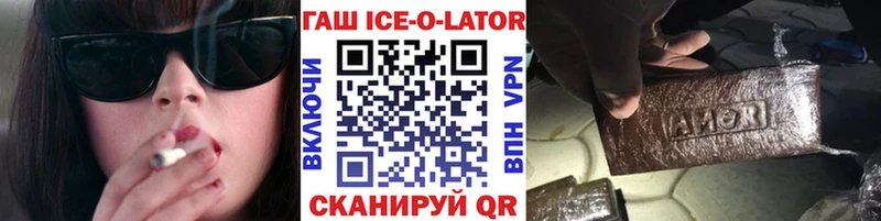 ГАШ VHQ  купить наркоту  Тетюши 