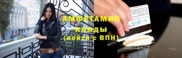 эйфоретик Нефтегорск