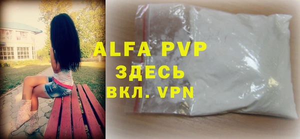 прущий лед Бабаево
