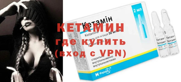 прущая мука Нефтекумск