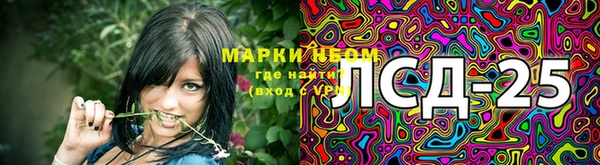 прущая мука Нея