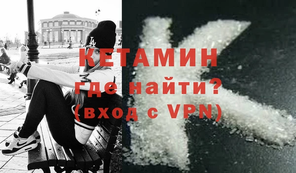 прущая мука Нефтекумск