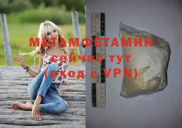 соль ск Ахтубинск