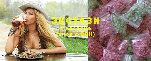 эйфоретик Нефтегорск