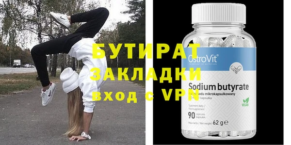 прущая мука Нефтекумск