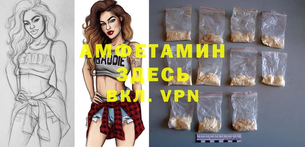 прущая мука Нефтекумск