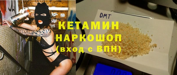 прущая мука Нефтекумск