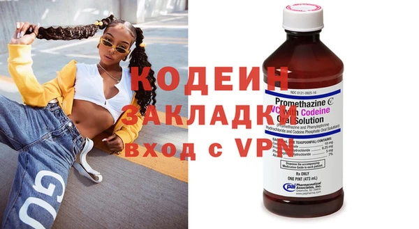 эйфоретик Нефтегорск