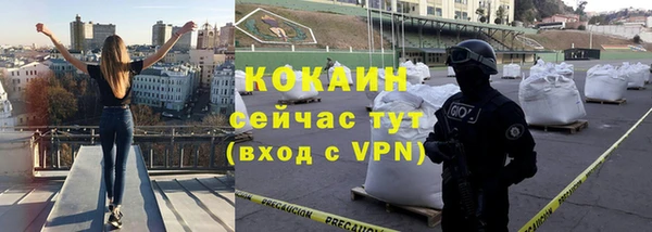 прущая мука Нефтекумск