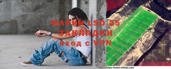 прущая мука Нефтекумск