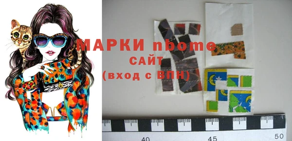 прущая мука Нефтекумск
