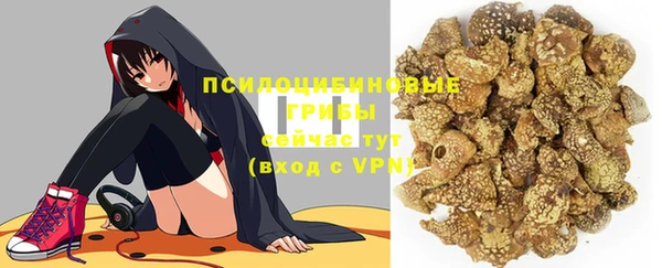 прущая мука Нефтекумск