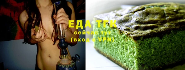 прущая мука Нефтекумск
