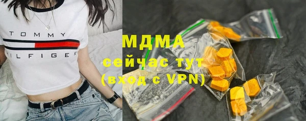 эйфоретик Нефтегорск
