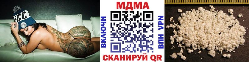 как найти закладки Тетюши МДМА Molly